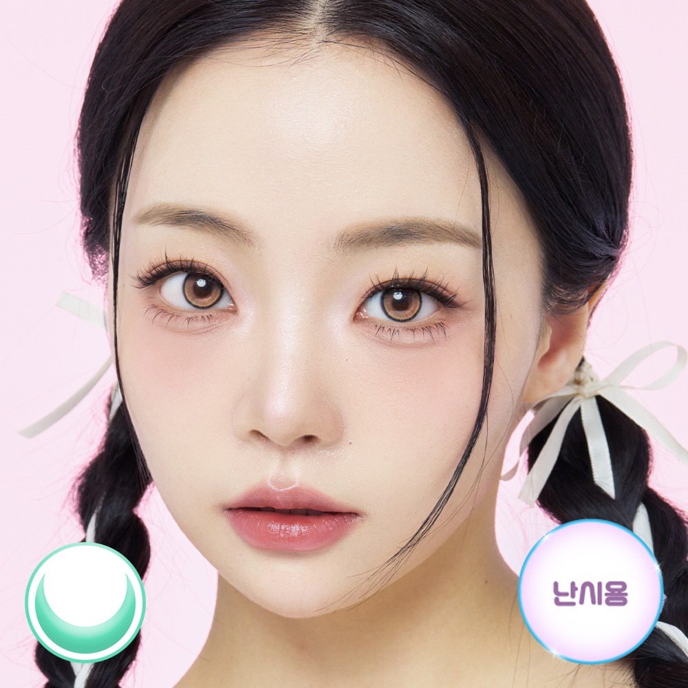 아이스 블루
