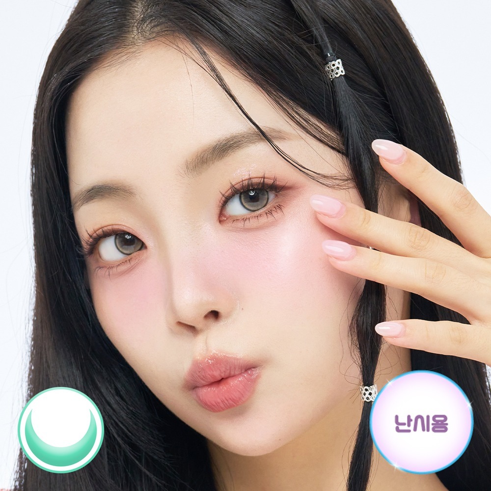 내추럴