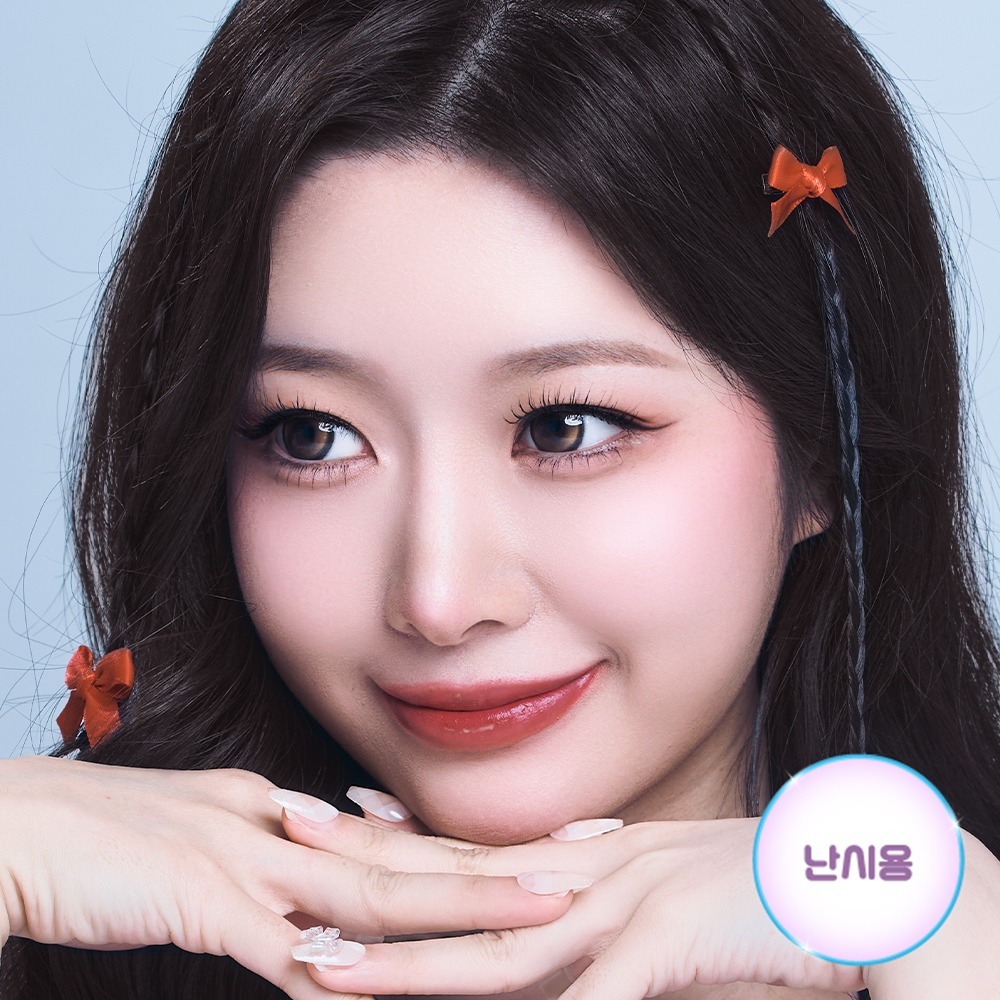아이스 블루